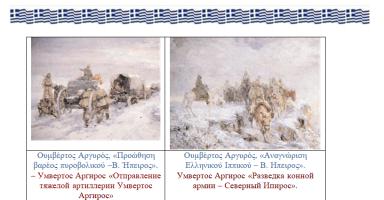  экрана (4555).png